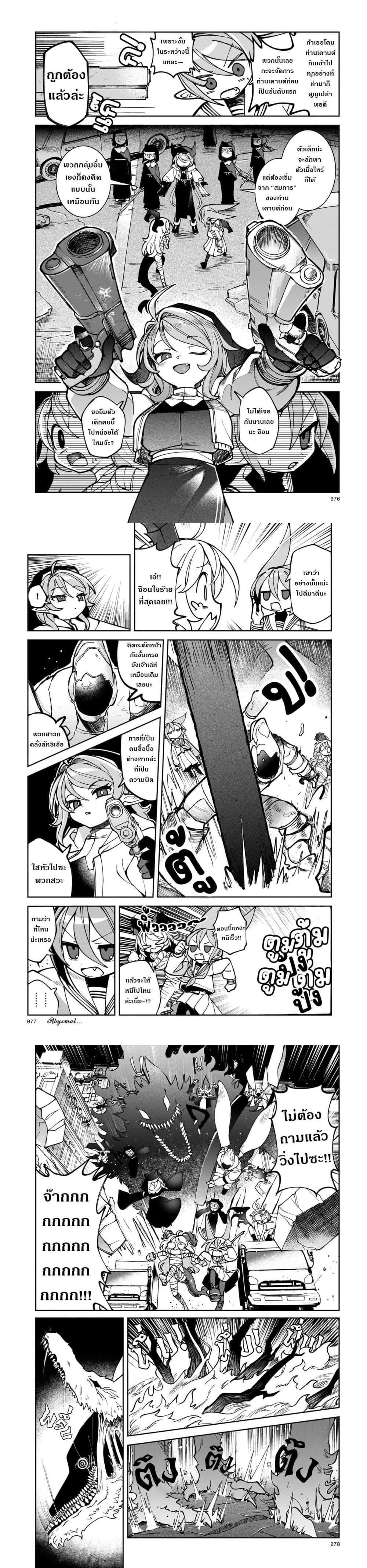 Manga-lc-com อ่านมังงะ อ่านการ์ตูน ออนไลน์ ฟรี Abysmal ตอนที่ 1 2 3 4 5 6 7 8 9 10 11 12 13 14 ฟรี ไม่มีโฆษณา Manga-lc - อ่าน มังงะ อ่าน การ์ตูน ออนไลน์ อ่านมังงะ ฟรี