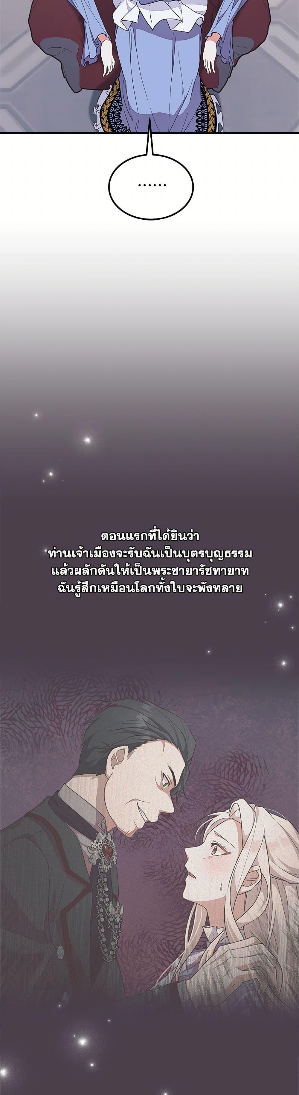 Manga-lc-com อ่านมังงะ อ่านการ์ตูน ออนไลน์ ฟรี For Your Well-Being ตอนที่ 1 2 3 4 5 6 7 8 9 10 11 12 13 14 ฟรี ไม่มีโฆษณา Manga-lc - อ่าน มังงะ อ่าน การ์ตูน ออนไลน์ อ่านมังงะ ฟรี