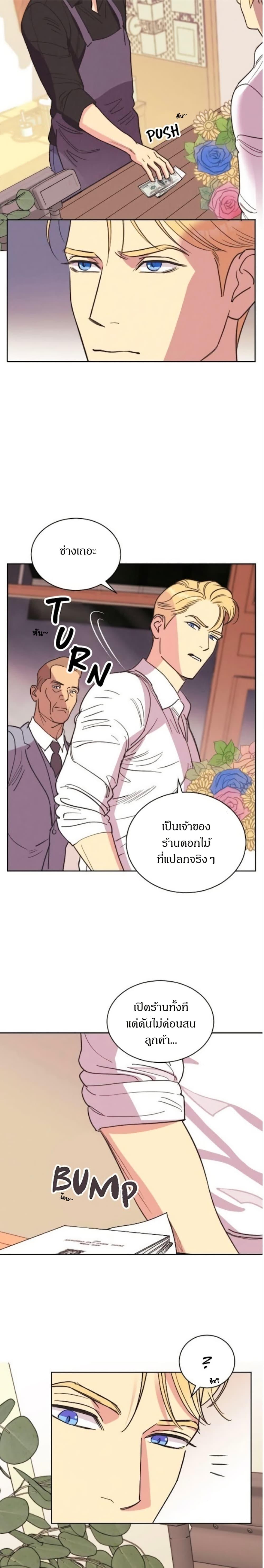 Manga-lc-com อ่านมังงะ อ่านการ์ตูน ออนไลน์ ฟรี Dear Benjamin ตอนที่ 1 2 3 4 5 6 7 8 9 10 11 12 13 14 ฟรี ไม่มีโฆษณา Manga-lc - อ่าน มังงะ อ่าน การ์ตูน ออนไลน์ อ่านมังงะ ฟรี
