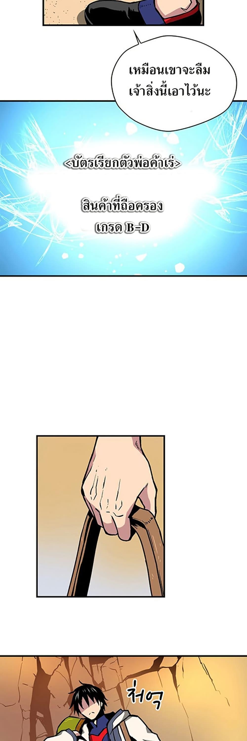 Manga-lc-com อ่านมังงะ อ่านการ์ตูน ออนไลน์ ฟรี Unbreakable ตอนที่ 1 2 3 4 5 6 7 8 9 10 11 12 13 14 ฟรี ไม่มีโฆษณา Manga-lc - อ่าน มังงะ อ่าน การ์ตูน ออนไลน์ อ่านมังงะ ฟรี