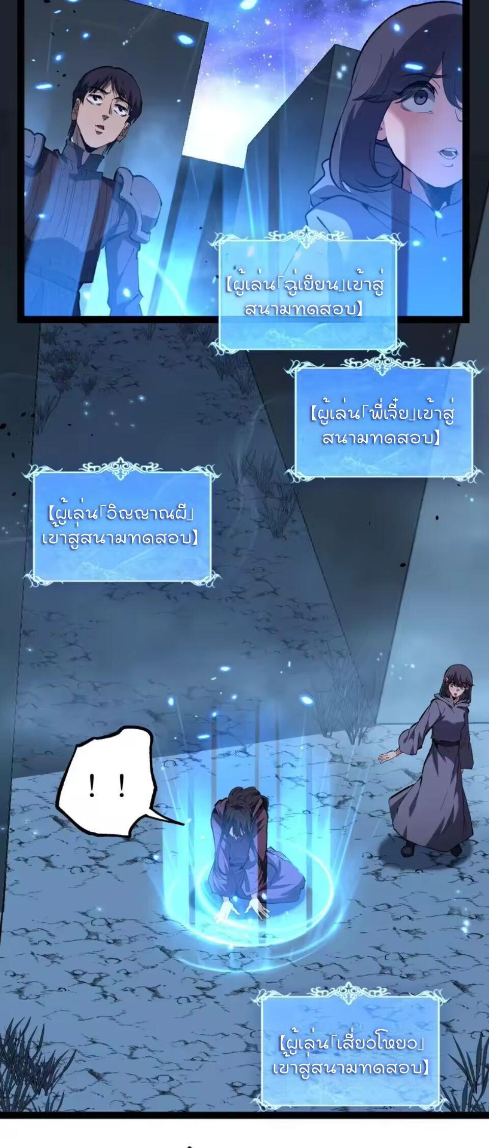 Manga-lc-com อ่านมังงะ อ่านการ์ตูน ออนไลน์ ฟรี God-level Assassin, I Am the Shadow ตอนที่ 1 2 3 4 5 6 7 8 9 10 11 12 13 14 ฟรี ไม่มีโฆษณา Manga-lc - อ่าน มังงะ อ่าน การ์ตูน ออนไลน์ อ่านมังงะ ฟรี