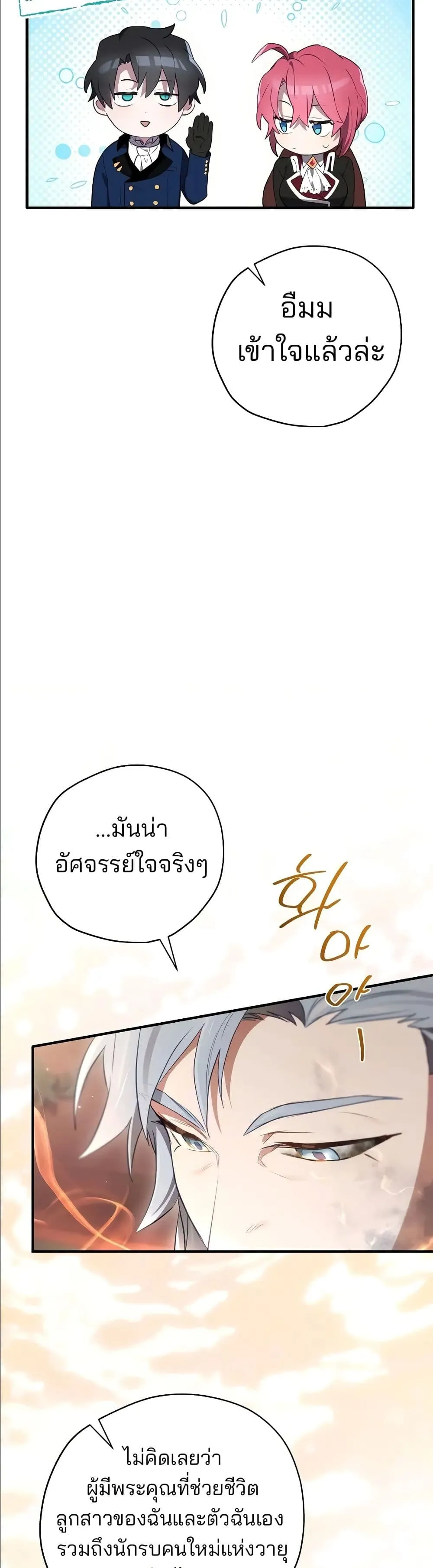 Manga-lc-com อ่านมังงะ อ่านการ์ตูน ออนไลน์ ฟรี Ending Maker ตอนที่ 1 2 3 4 5 6 7 8 9 10 11 12 13 14 ฟรี ไม่มีโฆษณา Manga-lc - อ่าน มังงะ อ่าน การ์ตูน ออนไลน์ อ่านมังงะ ฟรี