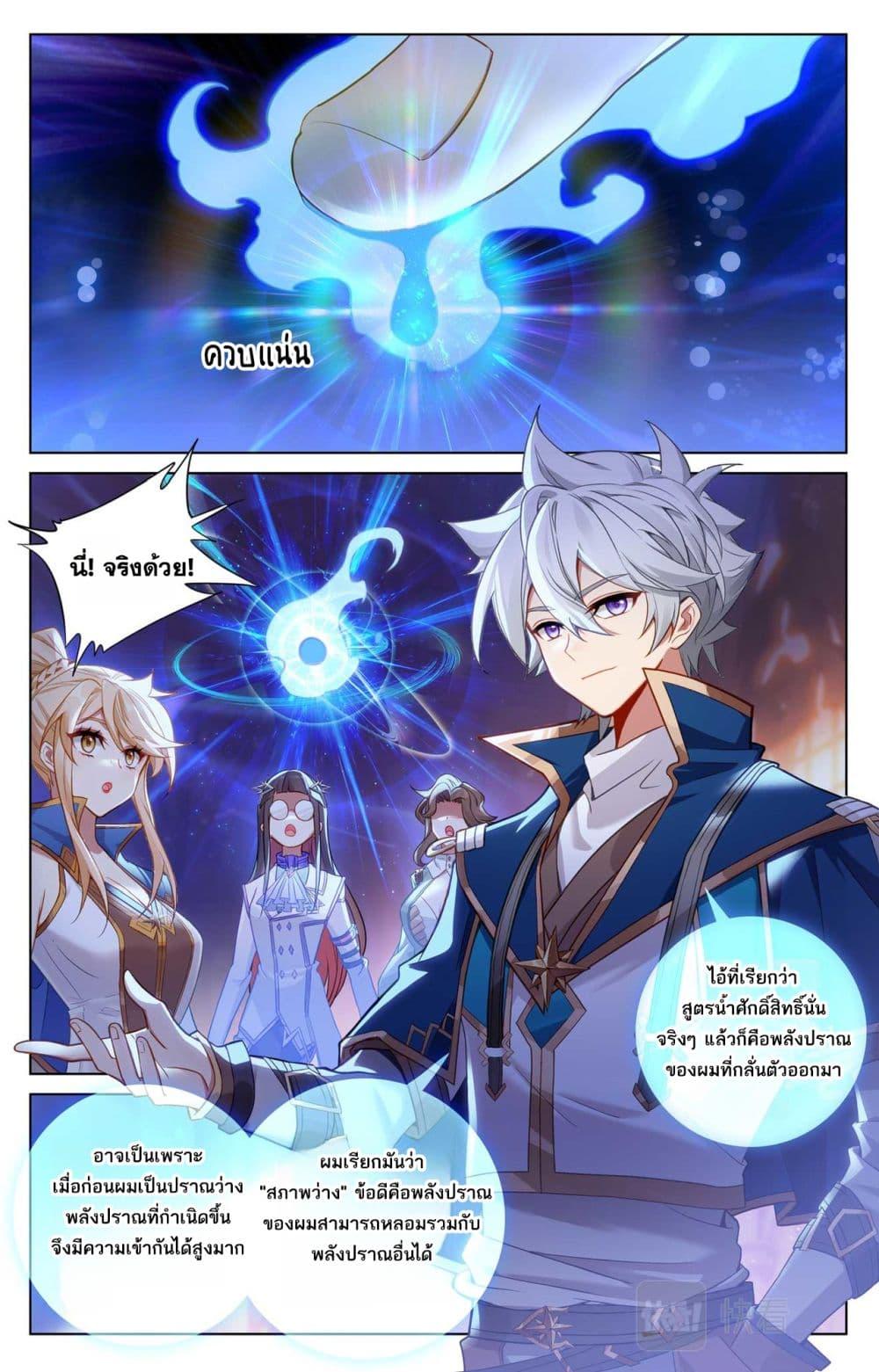 Manga-lc-com อ่านมังงะ อ่านการ์ตูน ออนไลน์ ฟรี Absolute Resonance ตอนที่ 1 2 3 4 5 6 7 8 9 10 11 12 13 14 ฟรี ไม่มีโฆษณา Manga-lc - อ่าน มังงะ อ่าน การ์ตูน ออนไลน์ อ่านมังงะ ฟรี