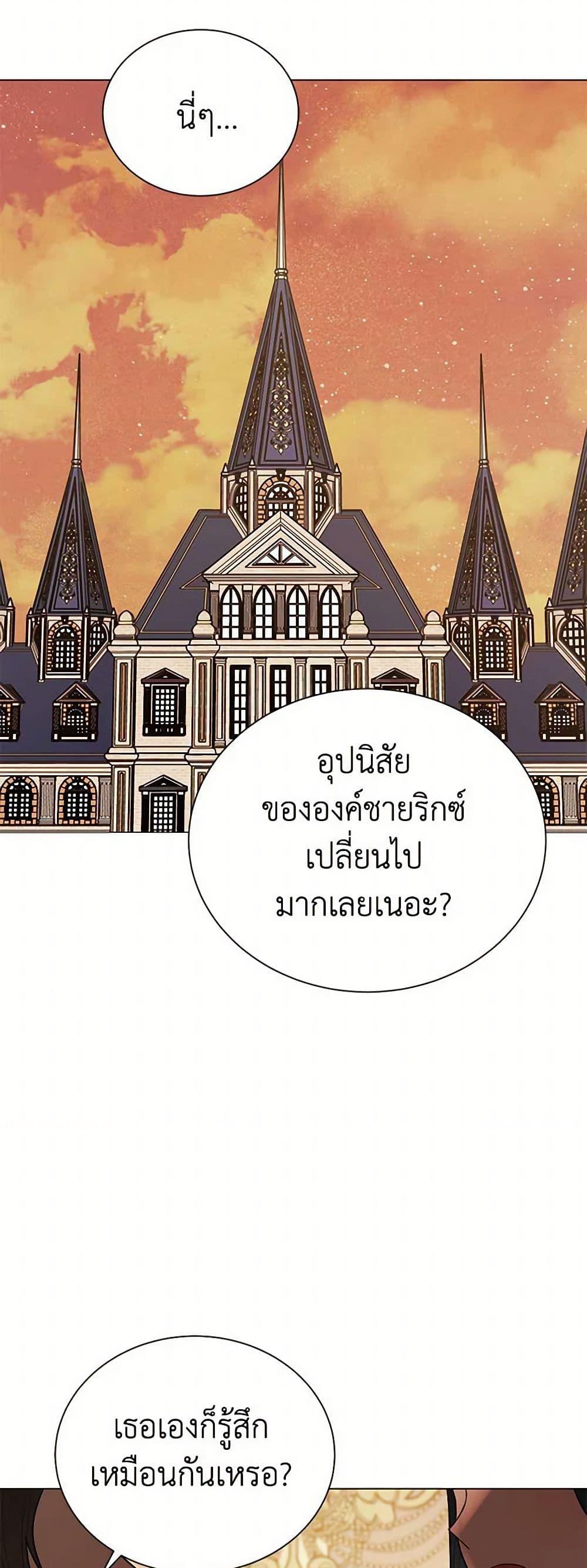 Manga-lc-com อ่านมังงะ อ่านการ์ตูน ออนไลน์ ฟรี The Princess’s Doll Shop ตอนที่ 1 2 3 4 5 6 7 8 9 10 11 12 13 14 ฟรี ไม่มีโฆษณา Manga-lc - อ่าน มังงะ อ่าน การ์ตูน ออนไลน์ อ่านมังงะ ฟรี