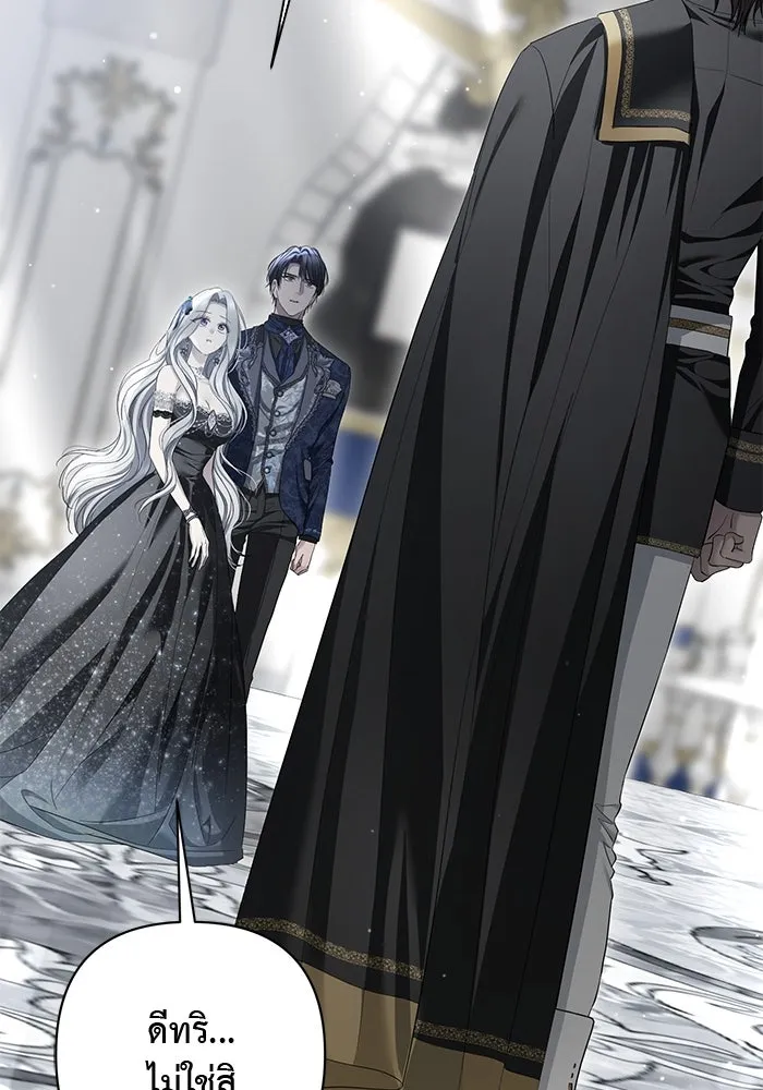 เกมรักด่านสุดท้ายจับนายพระเอก ตอนที่ 28 รูปที่ 2