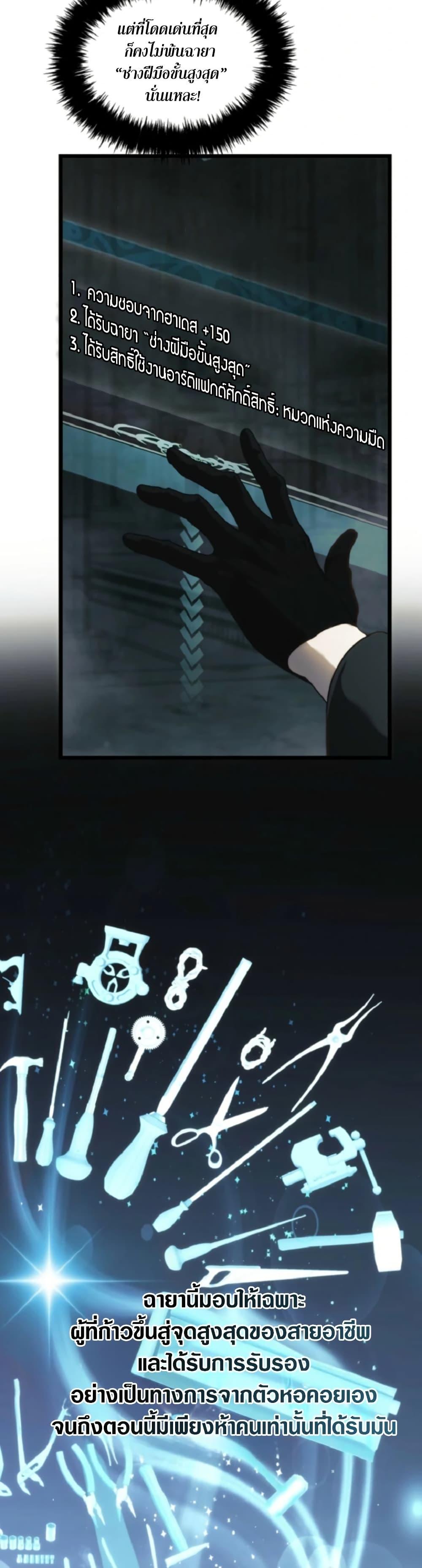 Manga-lc-com อ่านมังงะ อ่านการ์ตูน ออนไลน์ ฟรี Ranker Who Lives A Second Time ตอนที่ 1 2 3 4 5 6 7 8 9 10 11 12 13 14 ฟรี ไม่มีโฆษณา Manga-lc - อ่าน มังงะ อ่าน การ์ตูน ออนไลน์ อ่านมังงะ ฟรี