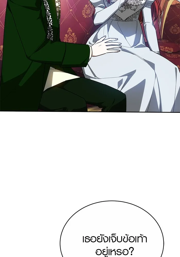 เหตุผลที่ฉันนอกใจ ตอนที่ 41 รูปที่ 7
