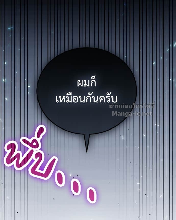 Doujin-Lc- อ่าน โดจิน มังฮวา เกาหลี ญี่ปุ่น จีน แปลไทย ฮีลเลอร์กำมะลอ ตอนที่ 1 2 3 4 5 6 7 8 9 10 11 12 13 14 ฟรี ไม่มีโฆษณา อ่าน โดจิน Manhwa เกาหลี ญี่ปุ่น จีน เรามีครบ คัดมาให้เน้นๆ โดจิน 18+ รับประกันความฟินโดย Doujin Lc