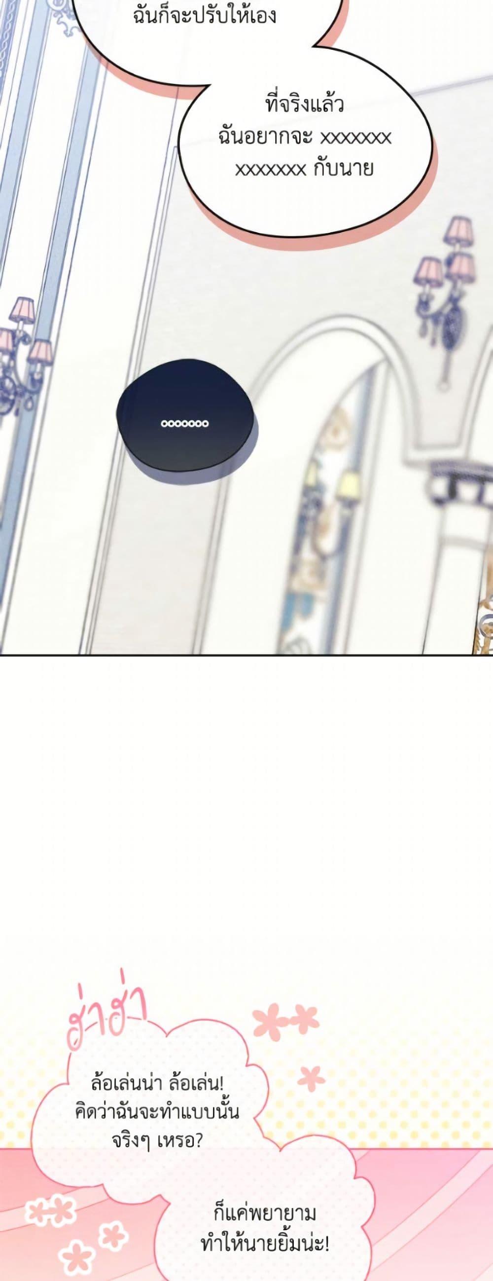 Manga-lc-com อ่านมังงะ อ่านการ์ตูน ออนไลน์ ฟรี I Became The Male Lead’s Female Friend ตอนที่ 1 2 3 4 5 6 7 8 9 10 11 12 13 14 ฟรี ไม่มีโฆษณา Manga-lc - อ่าน มังงะ อ่าน การ์ตูน ออนไลน์ อ่านมังงะ ฟรี