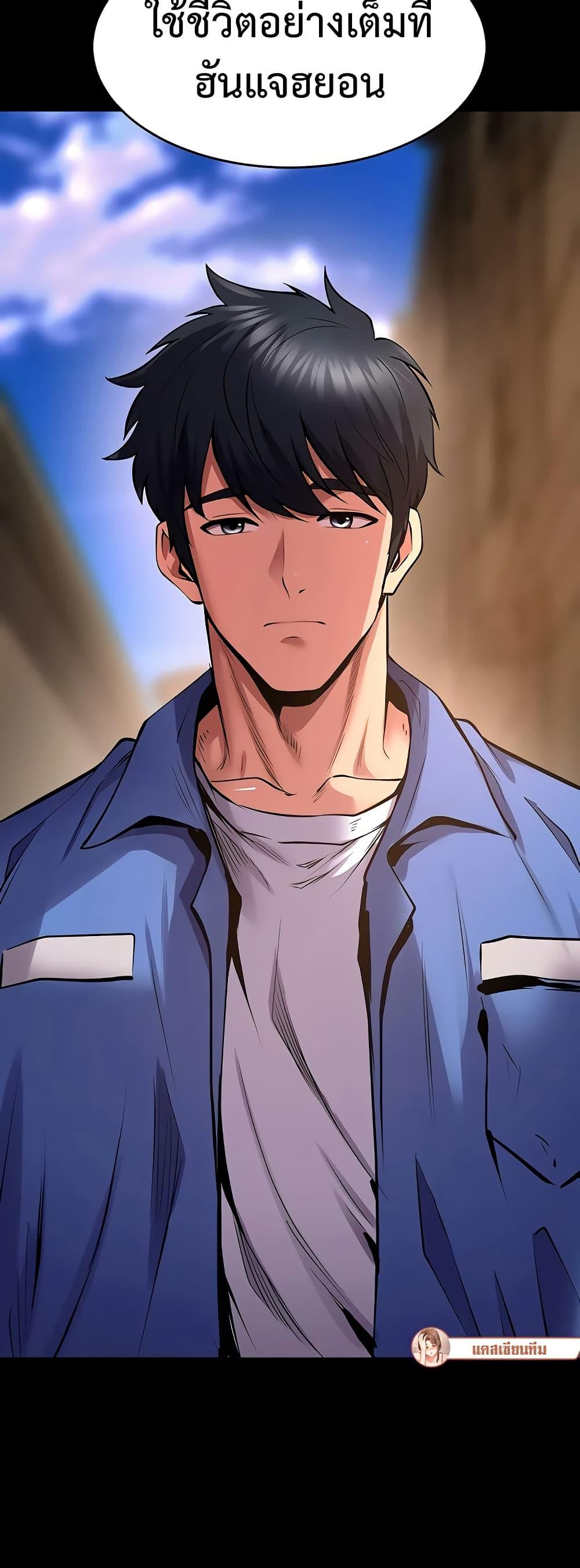 Doujin-Lc- อ่าน โดจิน มังฮวา เกาหลี ญี่ปุ่น จีน แปลไทย Prison Revenge ตอนที่ 1 2 3 4 5 6 7 8 9 10 11 12 13 14 ฟรี ไม่มีโฆษณา อ่าน โดจิน Manhwa เกาหลี ญี่ปุ่น จีน เรามีครบ คัดมาให้เน้นๆ โดจิน 18+ รับประกันความฟินโดย  Doujin Lc