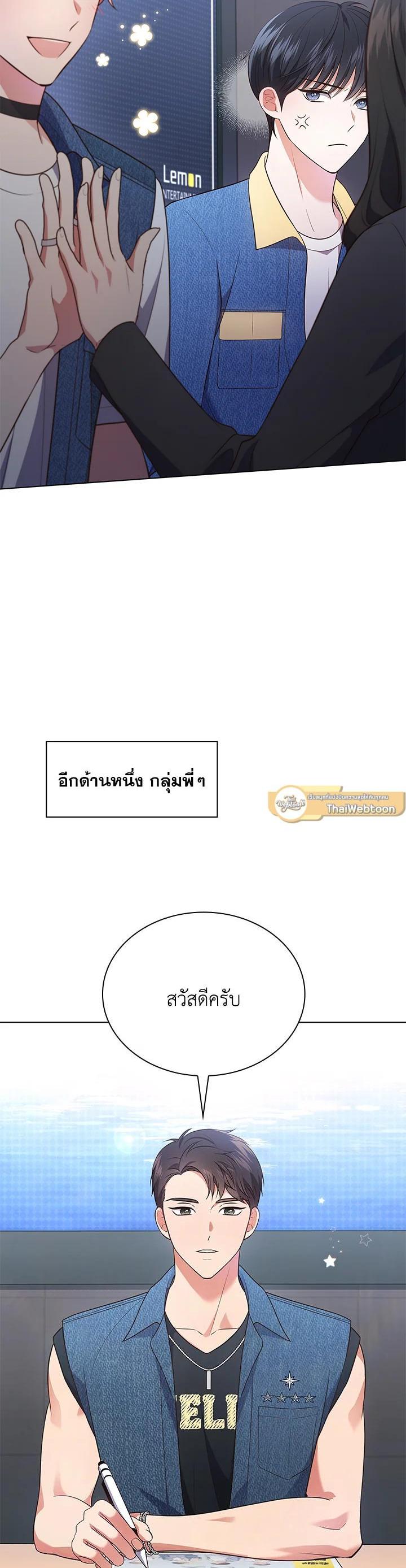 Manga-lc-com อ่านมังงะ อ่านการ์ตูน ออนไลน์ ฟรี In This Life, the Greatest Star in the Universe ตอนที่ 1 2 3 4 5 6 7 8 9 10 11 12 13 14 ฟรี ไม่มีโฆษณา Manga-lc - อ่าน มังงะ อ่าน การ์ตูน ออนไลน์ อ่านมังงะ ฟรี