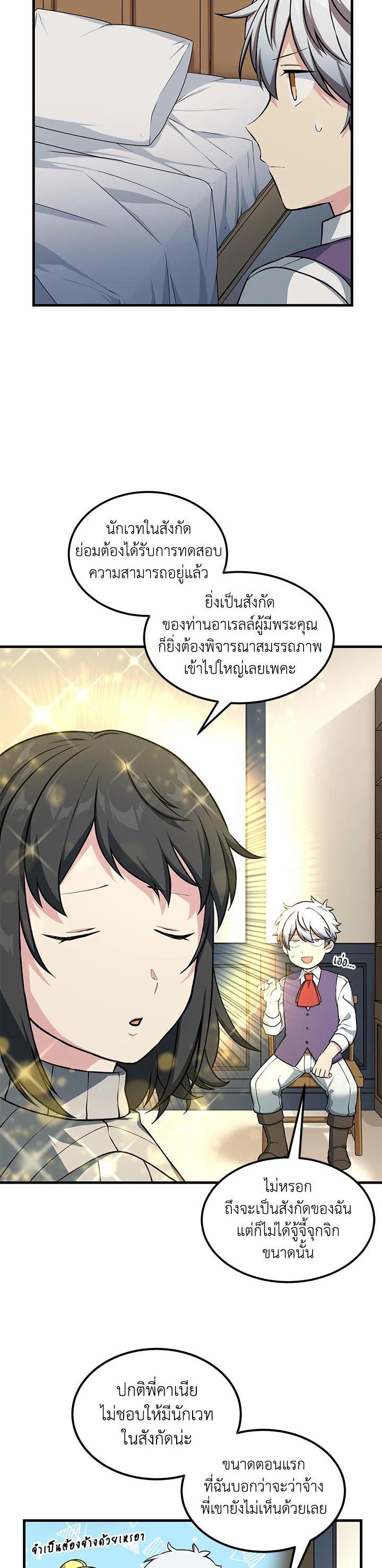 Manga-lc-com อ่านมังงะ อ่านการ์ตูน ออนไลน์ ฟรี How the Pro in His Past Life Sucks the Sweet Honey ตอนที่ 1 2 3 4 5 6 7 8 9 10 11 12 13 14 ฟรี ไม่มีโฆษณา Manga-lc - อ่าน มังงะ อ่าน การ์ตูน ออนไลน์ อ่านมังงะ ฟรี