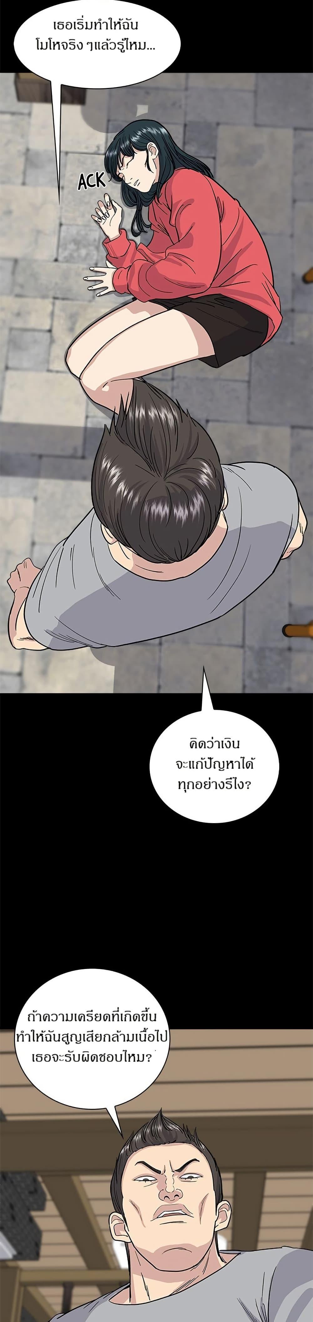 Manga-lc-com อ่านมังงะ อ่านการ์ตูน ออนไลน์ ฟรี A DeadbEAT’s Meal ตอนที่ 1 2 3 4 5 6 7 8 9 10 11 12 13 14 ฟรี ไม่มีโฆษณา Manga-lc - อ่าน มังงะ อ่าน การ์ตูน ออนไลน์ อ่านมังงะ ฟรี