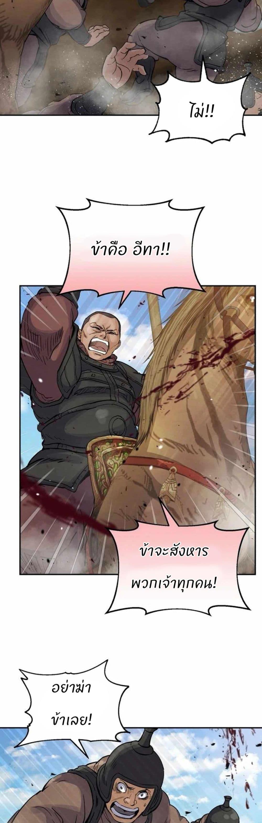 Manga-lc-com อ่านมังงะ อ่านการ์ตูน ออนไลน์ ฟรี Record of a New Goguryeo ตอนที่ 1 2 3 4 5 6 7 8 9 10 11 12 13 14 ฟรี ไม่มีโฆษณา Manga-lc - อ่าน มังงะ อ่าน การ์ตูน ออนไลน์ อ่านมังงะ ฟรี