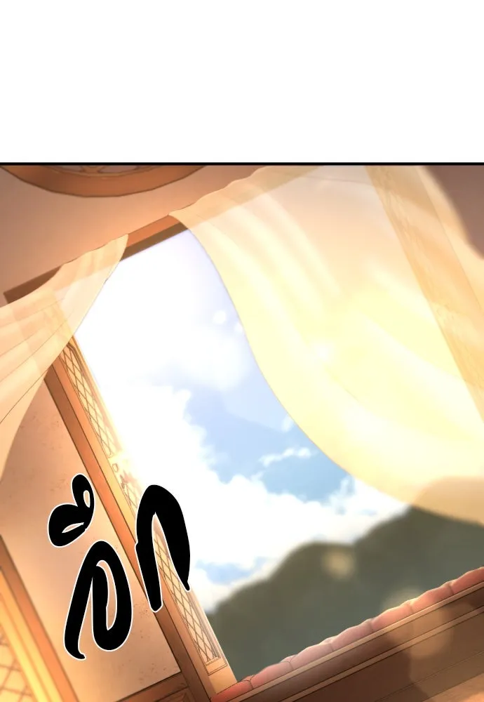 ยอดสถาปนิกผู้พิทักษ์อาณาจักร ตอนที่ 166 รูปที่ 80