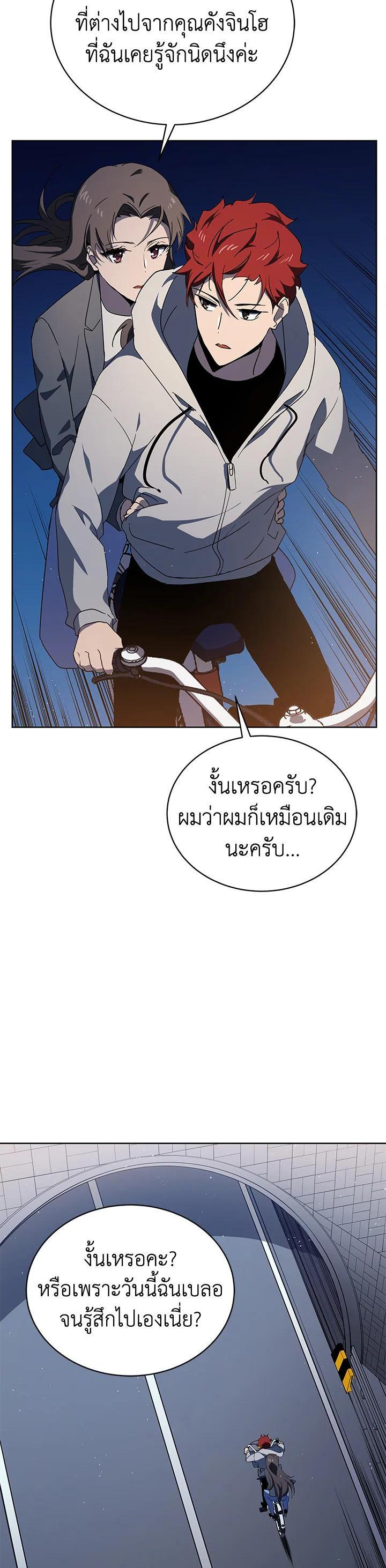 Manga-lc-com อ่านมังงะ อ่านการ์ตูน ออนไลน์ ฟรี The Descent of the Demonic Master ตอนที่ 1 2 3 4 5 6 7 8 9 10 11 12 13 14 ฟรี ไม่มีโฆษณา Manga-lc - อ่าน มังงะ อ่าน การ์ตูน ออนไลน์ อ่านมังงะ ฟรี