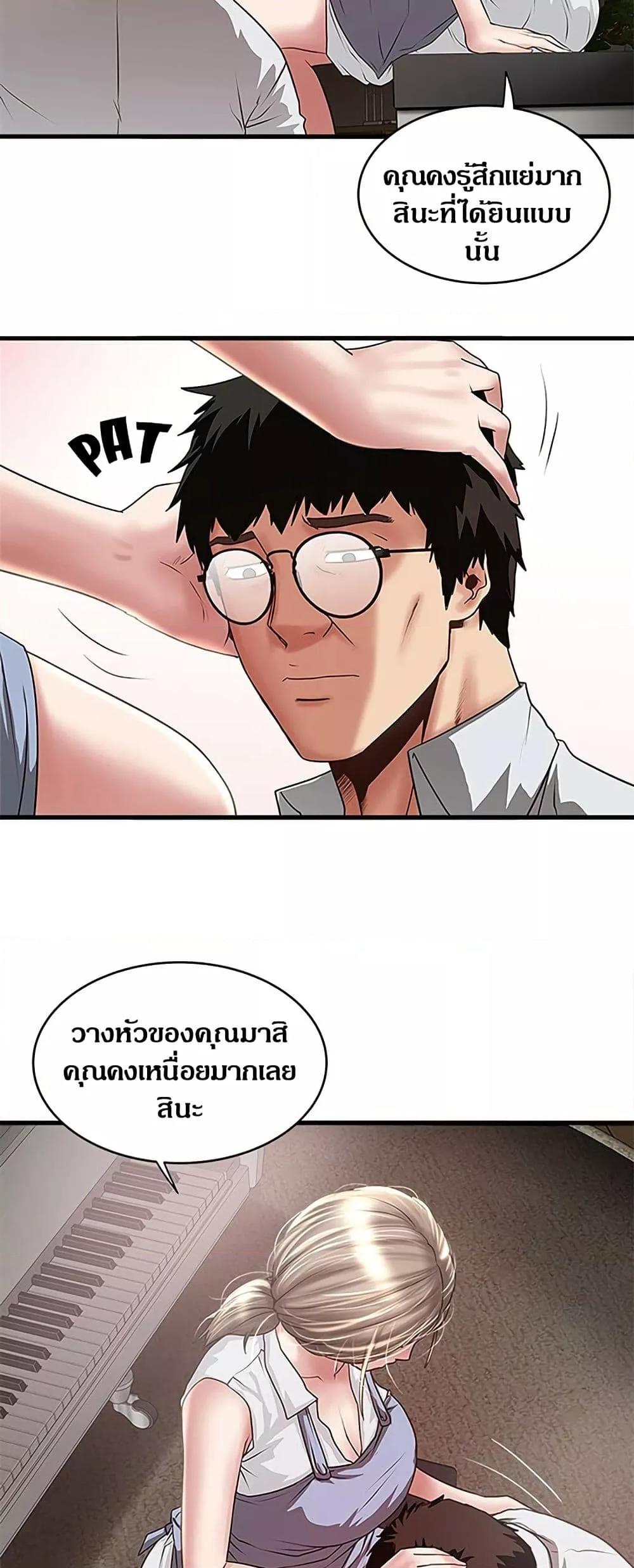 Doujin-Lc- อ่าน โดจิน มังฮวา เกาหลี ญี่ปุ่น จีน แปลไทย House Maid ตอนที่ 1 2 3 4 5 6 7 8 9 10 11 12 13 14 ฟรี ไม่มีโฆษณา อ่าน โดจิน Manhwa เกาหลี ญี่ปุ่น จีน เรามีครบ คัดมาให้เน้นๆ โดจิน 18+ รับประกันความฟินโดย  Doujin Lc