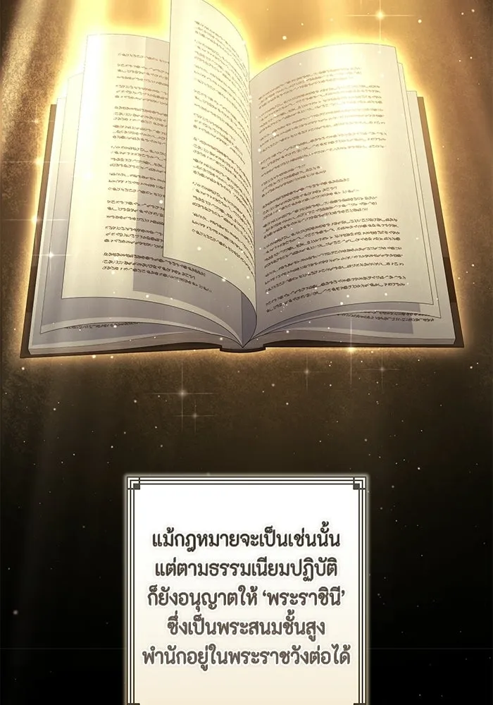 ละครชีวิตลิขิตรัก ตอนที่ 35 รูปที่ 10