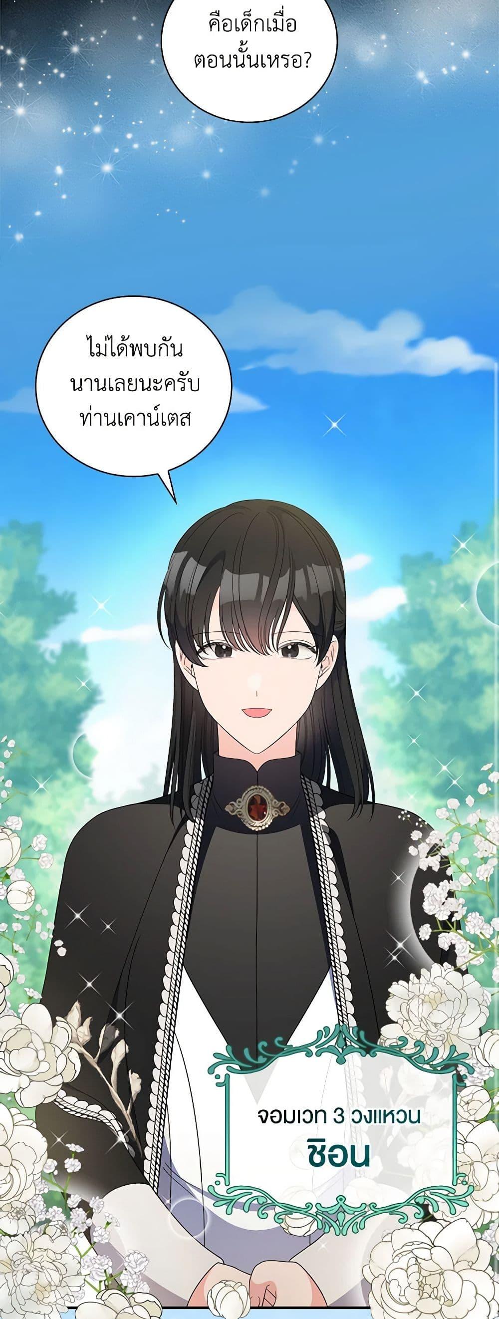 Manga-lc-com อ่านมังงะ อ่านการ์ตูน ออนไลน์ ฟรี Duchess in the Glass House ตอนที่ 1 2 3 4 5 6 7 8 9 10 11 12 13 14 ฟรี ไม่มีโฆษณา Manga-lc - อ่าน มังงะ อ่าน การ์ตูน ออนไลน์ อ่านมังงะ ฟรี