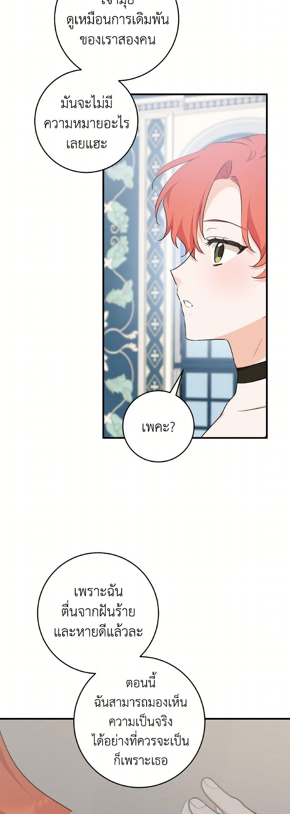 Manga-lc-com อ่านมังงะ อ่านการ์ตูน ออนไลน์ ฟรี A Dream Escape ตอนที่ 1 2 3 4 5 6 7 8 9 10 11 12 13 14 ฟรี ไม่มีโฆษณา Manga-lc - อ่าน มังงะ อ่าน การ์ตูน ออนไลน์ อ่านมังงะ ฟรี