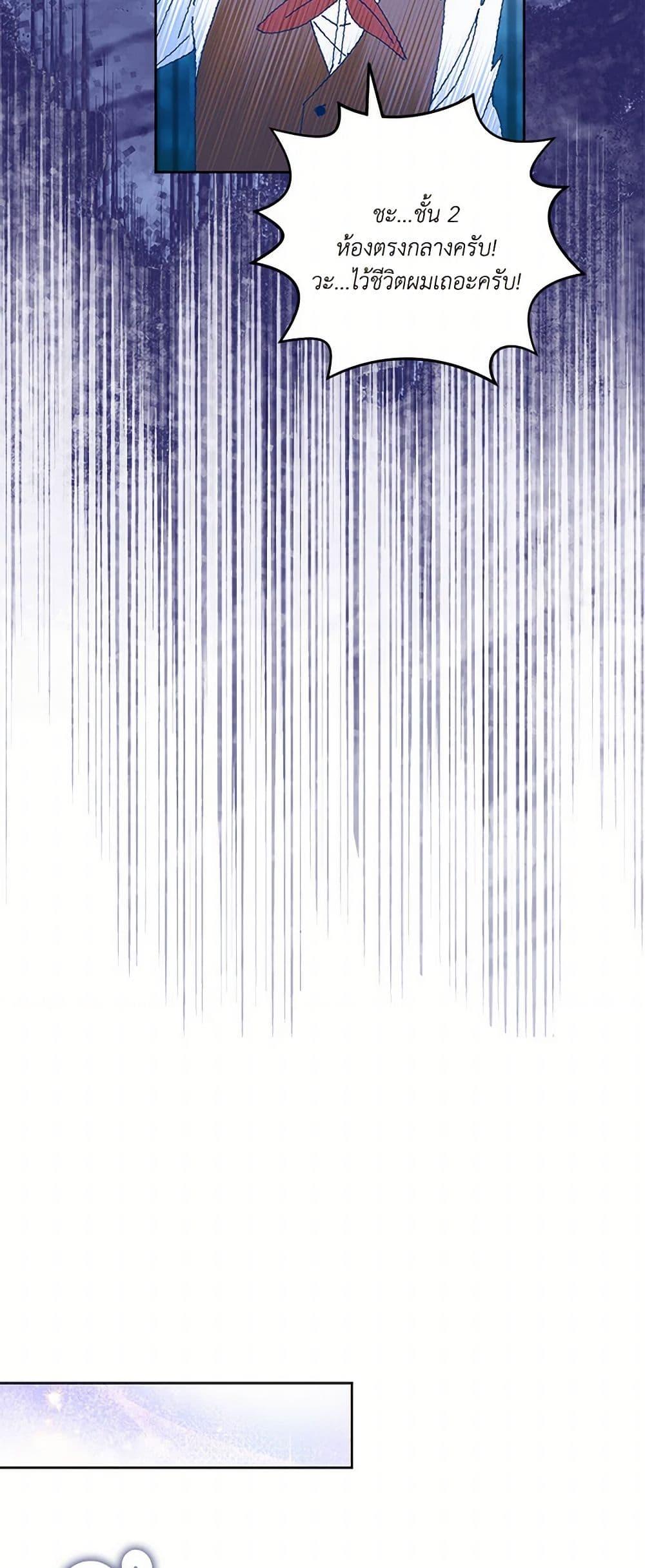 Manga-lc-com อ่านมังงะ อ่านการ์ตูน ออนไลน์ ฟรี The Duchess’s Contract Marriage ตอนที่ 1 2 3 4 5 6 7 8 9 10 11 12 13 14 ฟรี ไม่มีโฆษณา Manga-lc - อ่าน มังงะ อ่าน การ์ตูน ออนไลน์ อ่านมังงะ ฟรี