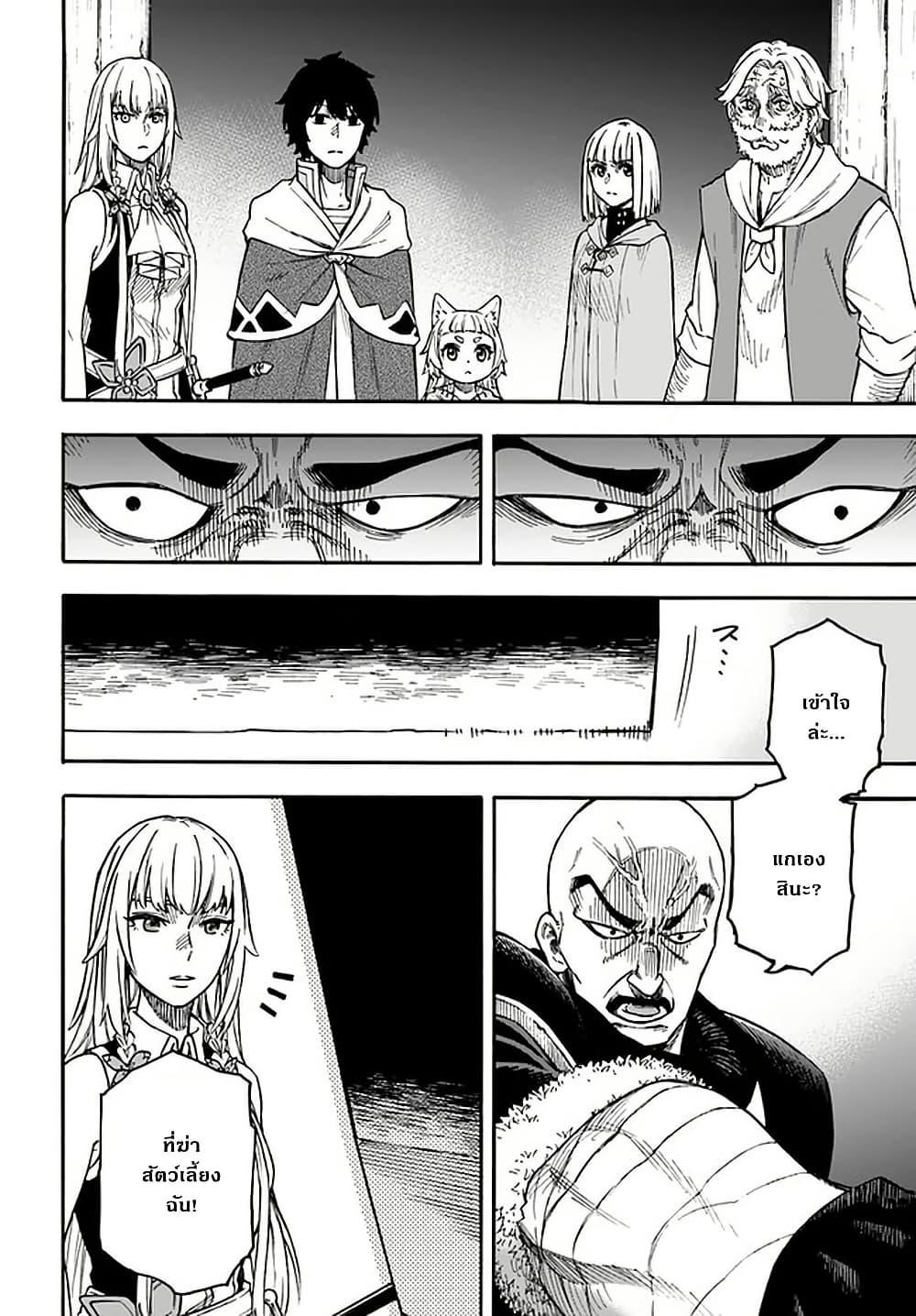 Manga-lc-com อ่านมังงะ อ่านการ์ตูน ออนไลน์ ฟรี Nito no Taidana Isekai Shoukougun Saijaku Shoku “Healer” nano ni Saikyou wa Cheat desu ka ตอนที่ 1 2 3 4 5 6 7 8 9 10 11 12 13 14 ฟรี ไม่มีโฆษณา Manga-lc - อ่าน มังงะ อ่าน การ์ตูน ออนไลน์ อ่านมังงะ ฟรี