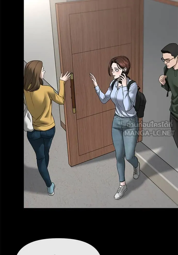 เลวฟาดเลว ตอนที่ 161 รูปที่ 66