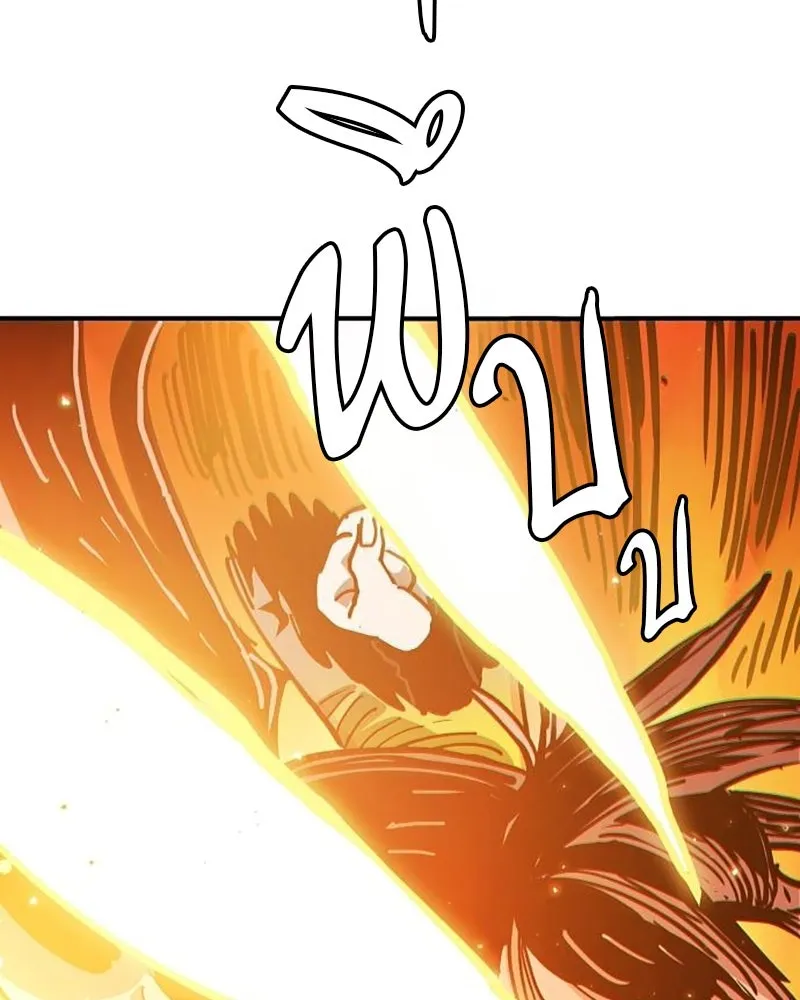 Player ตอนที่ 215 รูปที่ 67