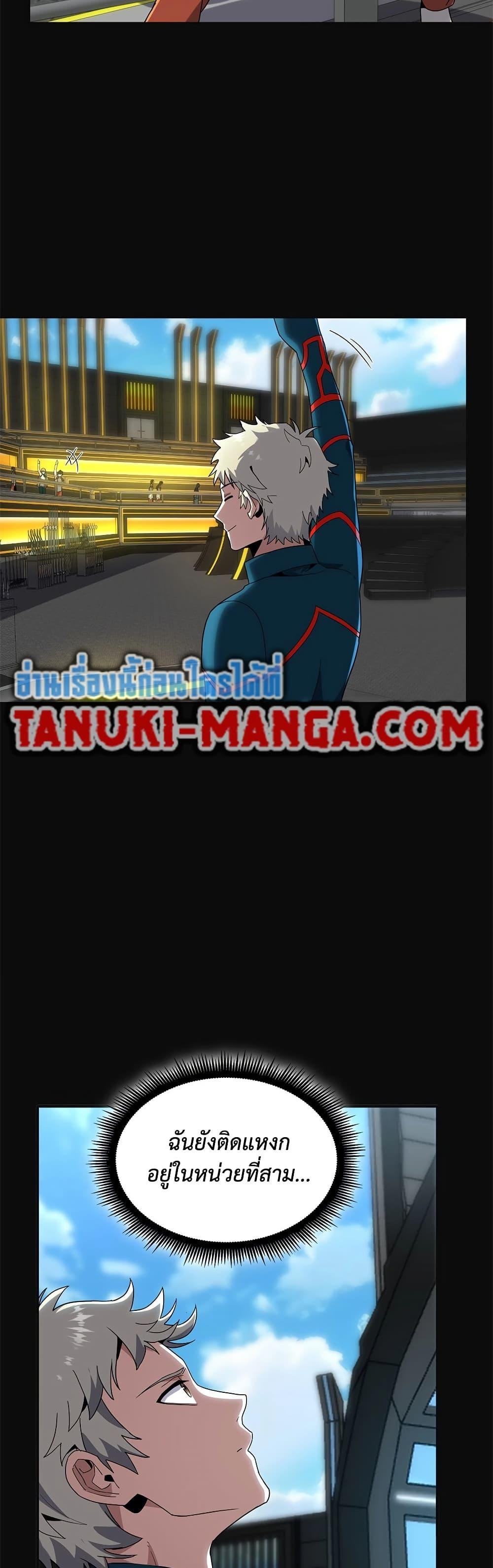 Manga-lc-com อ่านมังงะ อ่านการ์ตูน ออนไลน์ ฟรี The Beginning After the End ตอนที่ 1 2 3 4 5 6 7 8 9 10 11 12 13 14 ฟรี ไม่มีโฆษณา Manga-lc - อ่าน มังงะ อ่าน การ์ตูน ออนไลน์ อ่านมังงะ ฟรี