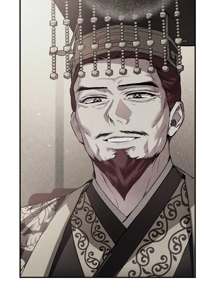 ยามหมาป่าทมิฬเพรียกห ตอนที่ 22 รูปที่ 41