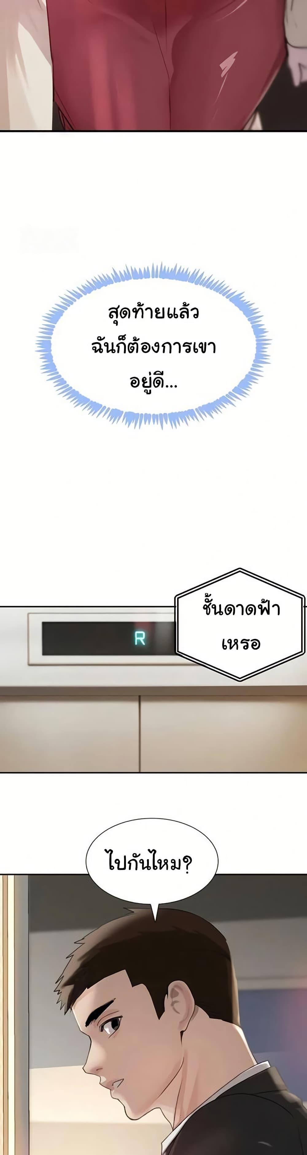 Doujin-Lc- อ่าน โดจิน มังฮวา เกาหลี ญี่ปุ่น จีน แปลไทย The Boss’s ตอนที่ 1 2 3 4 5 6 7 8 9 10 11 12 13 14 ฟรี ไม่มีโฆษณา อ่าน โดจิน Manhwa เกาหลี ญี่ปุ่น จีน เรามีครบ คัดมาให้เน้นๆ โดจิน 18+ รับประกันความฟินโดย  Doujin Lc