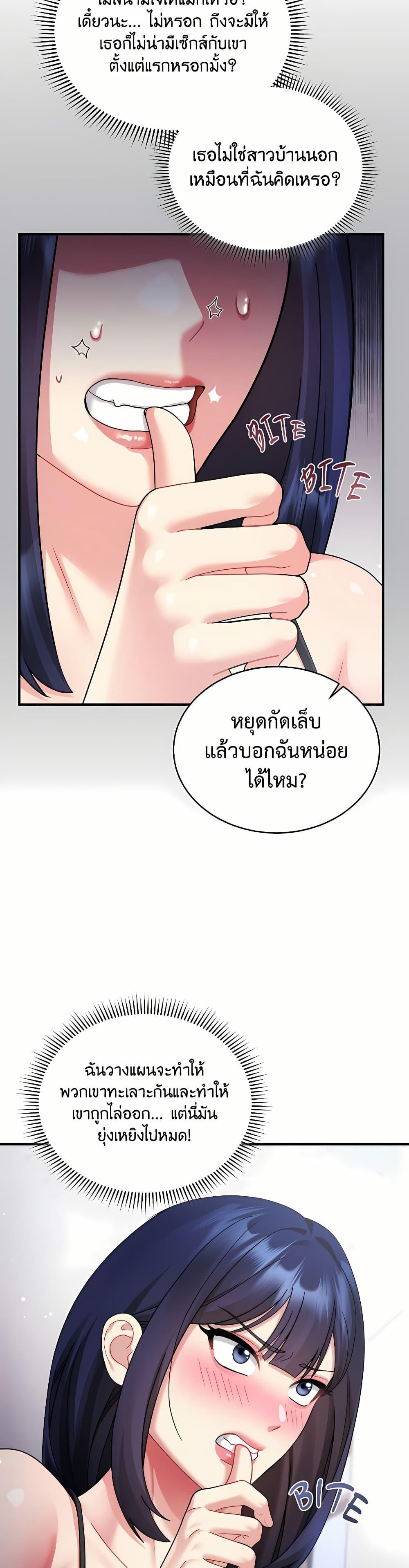 Doujin-Lc- อ่าน โดจิน มังฮวา เกาหลี ญี่ปุ่น จีน แปลไทย Who Cares if it’s ตอนที่ 1 2 3 4 5 6 7 8 9 10 11 12 13 14 ฟรี ไม่มีโฆษณา อ่าน โดจิน Manhwa เกาหลี ญี่ปุ่น จีน เรามีครบ คัดมาให้เน้นๆ โดจิน 18+ รับประกันความฟินโดย  Doujin Lc