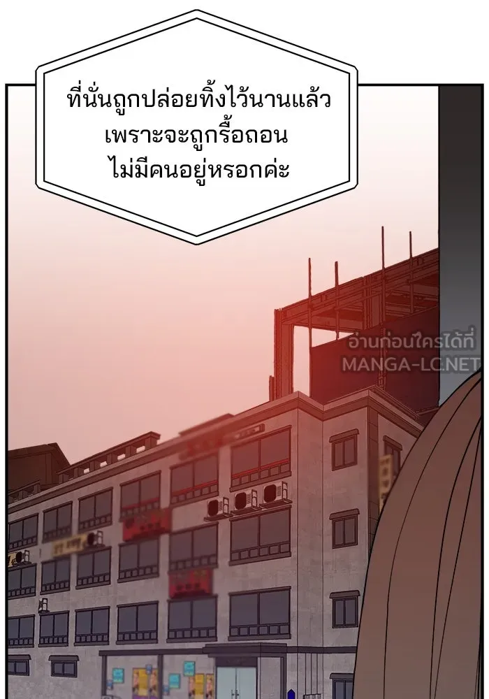 ห้องเรียนสาวแสบ ตอนที่ 49 รูปที่ 72