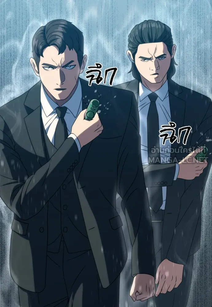 นักรบแช่แข็ง ตอนที่ 22 รูปที่ 51