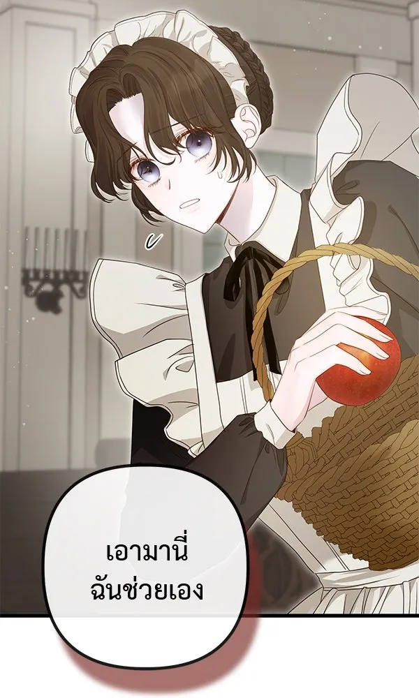 ชีวิตนี้เพื่อเธอ ตอนที่ 12 รูปที่ 62