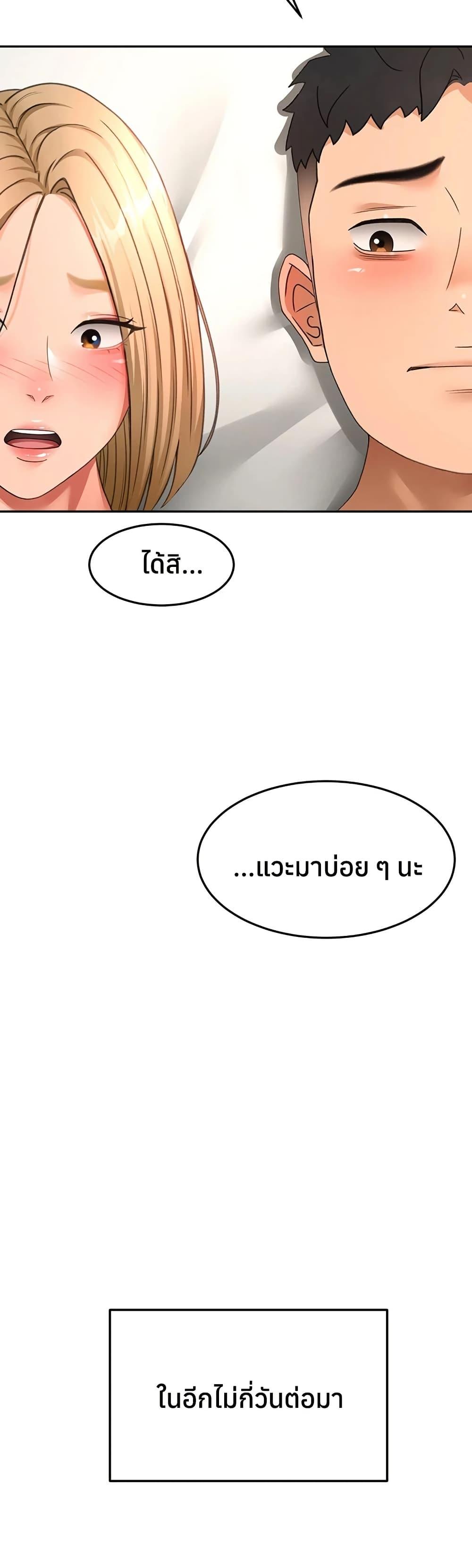 Doujin-Lc- อ่าน โดจิน มังฮวา เกาหลี ญี่ปุ่น จีน แปลไทย Rooftop Sex King ตอนที่ 1 2 3 4 5 6 7 8 9 10 11 12 13 14 ฟรี ไม่มีโฆษณา อ่าน โดจิน Manhwa เกาหลี ญี่ปุ่น จีน เรามีครบ คัดมาให้เน้นๆ โดจิน 18+ รับประกันความฟินโดย  Doujin Lc