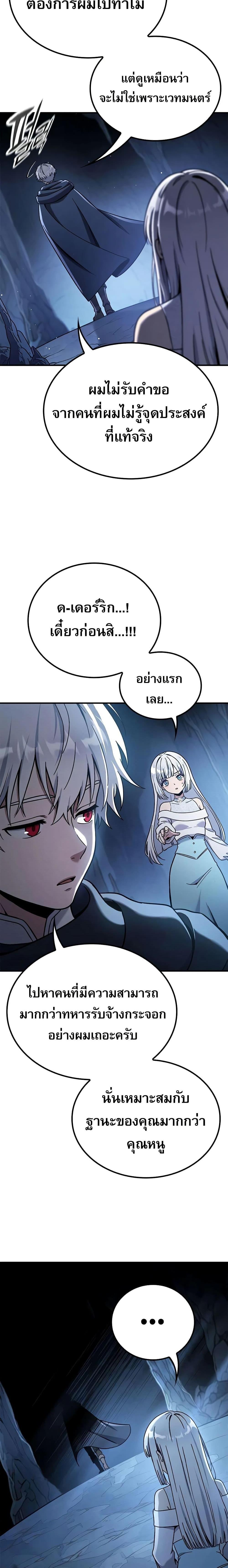 Manga-lc-com อ่านมังงะ อ่านการ์ตูน ออนไลน์ ฟรี Noble Lady Reformation Guide ตอนที่ 1 2 3 4 5 6 7 8 9 10 11 12 13 14 ฟรี ไม่มีโฆษณา Manga-lc - อ่าน มังงะ อ่าน การ์ตูน ออนไลน์ อ่านมังงะ ฟรี