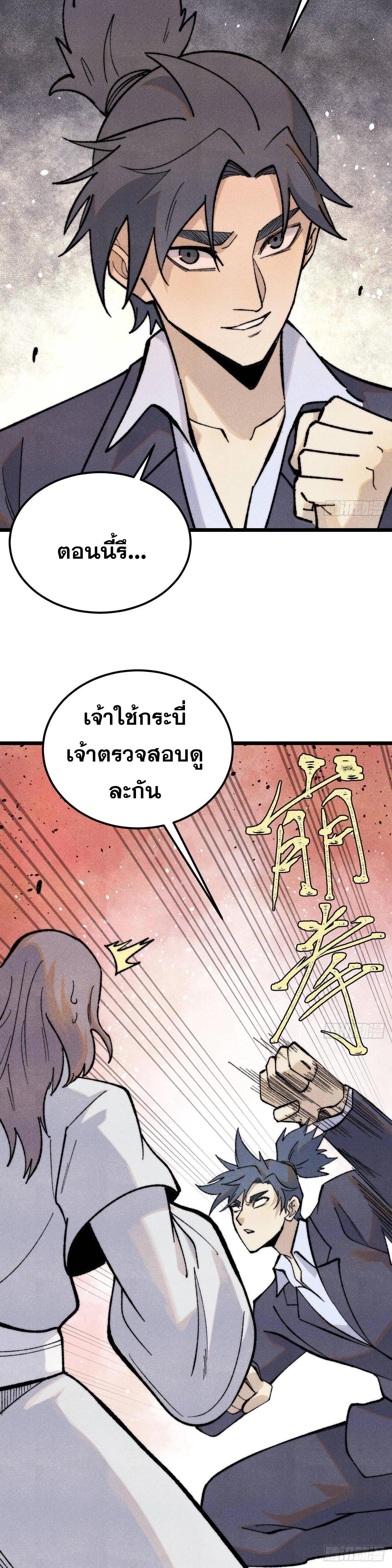 Manga-lc-com อ่านมังงะ อ่านการ์ตูน ออนไลน์ ฟรี All Hail the Sect Leader ตอนที่ 1 2 3 4 5 6 7 8 9 10 11 12 13 14 ฟรี ไม่มีโฆษณา Manga-lc - อ่าน มังงะ อ่าน การ์ตูน ออนไลน์ อ่านมังงะ ฟรี