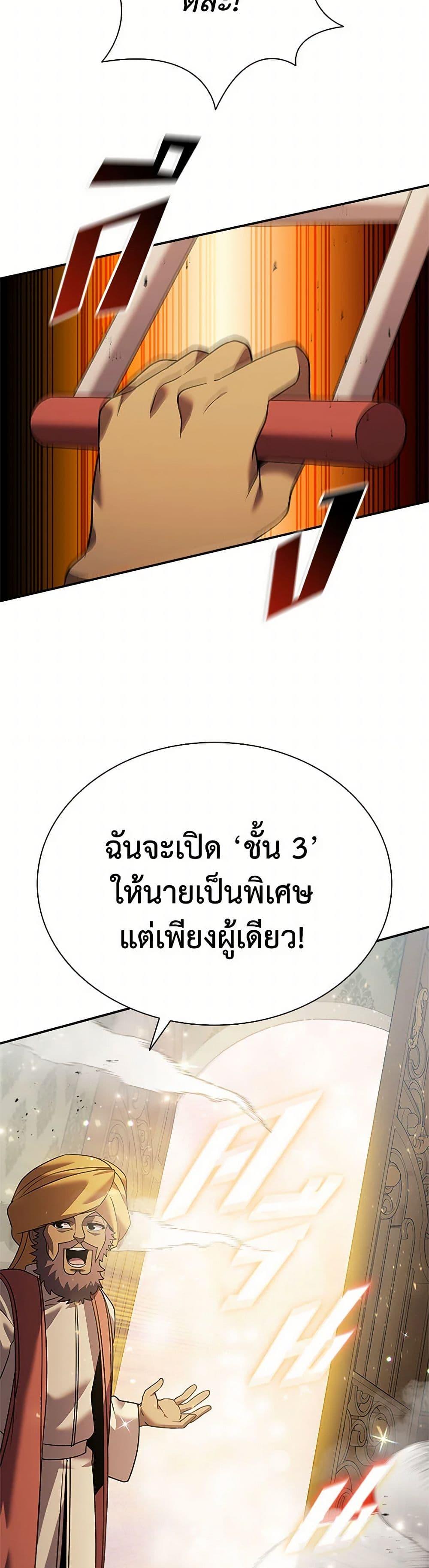 Manga-lc-com อ่านมังงะ อ่านการ์ตูน ออนไลน์ ฟรี Taming Master ตอนที่ 1 2 3 4 5 6 7 8 9 10 11 12 13 14 ฟรี ไม่มีโฆษณา Manga-lc - อ่าน มังงะ อ่าน การ์ตูน ออนไลน์ อ่านมังงะ ฟรี