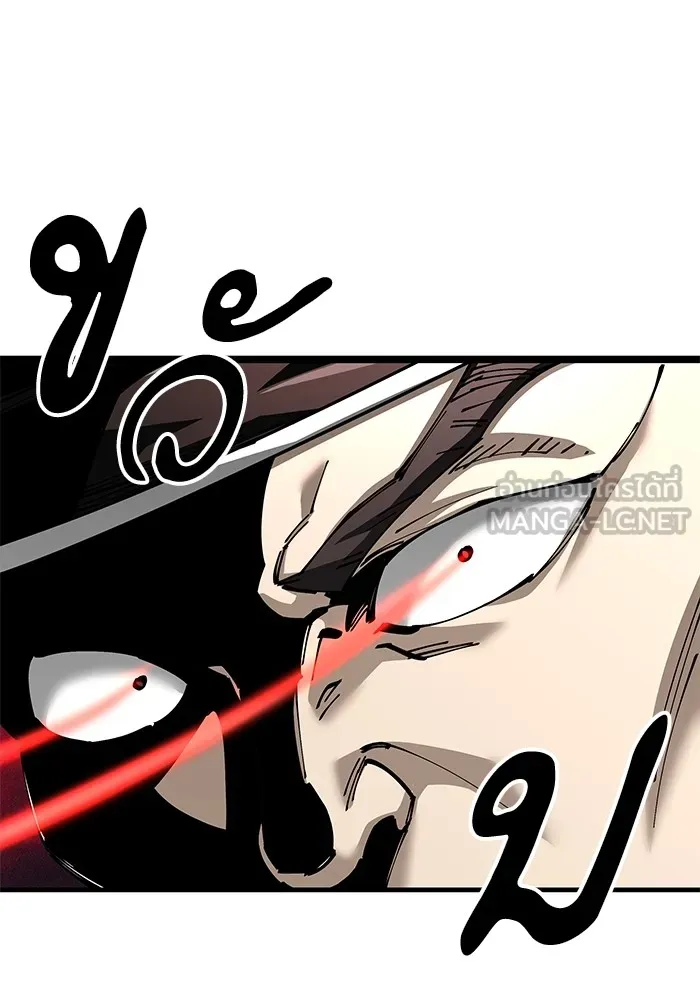 คุณปู่จอมยุทธกับหลานสาวสุดแกร่ง ตอนที่ 82 รูปที่ 3