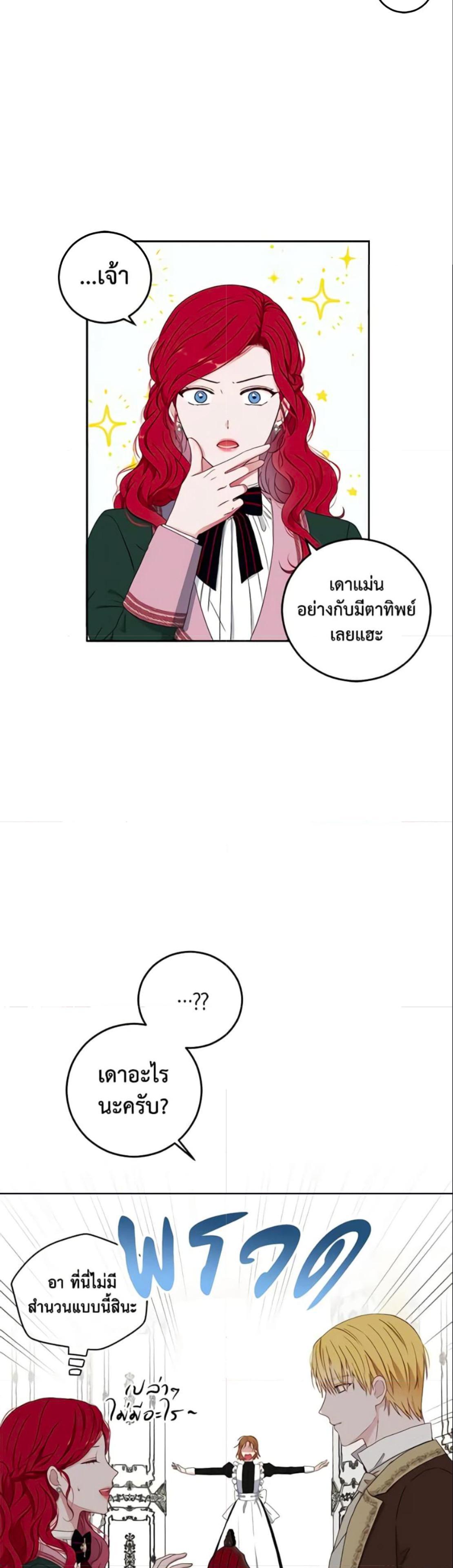 Manga-lc-com อ่านมังงะ อ่านการ์ตูน ออนไลน์ ฟรี I Fell into a Reverse Harem Game! ตอนที่ 1 2 3 4 5 6 7 8 9 10 11 12 13 14 ฟรี ไม่มีโฆษณา Manga-lc - อ่าน มังงะ อ่าน การ์ตูน ออนไลน์ อ่านมังงะ ฟรี