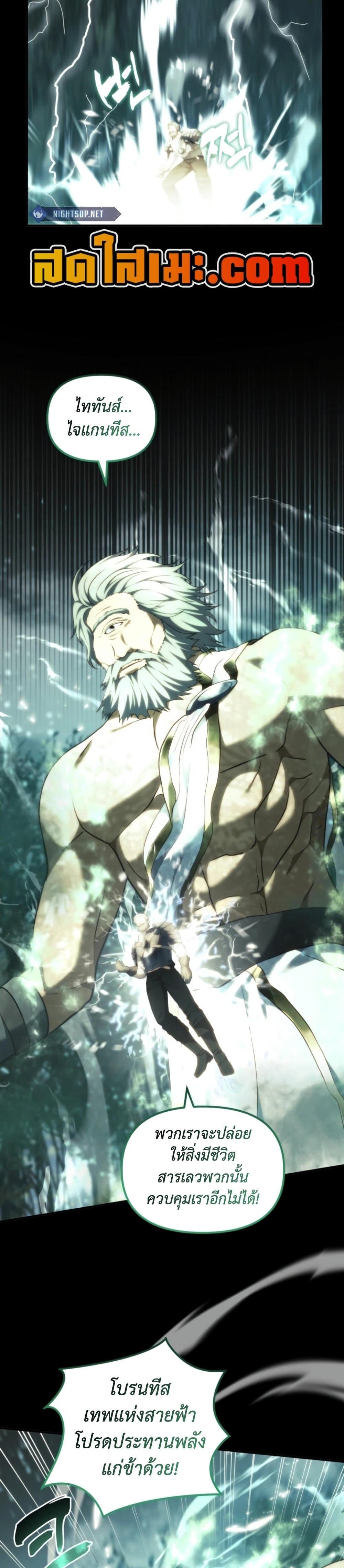 Manga-lc-com อ่านมังงะ อ่านการ์ตูน ออนไลน์ ฟรี Ranker Who Lives A Second Time ตอนที่ 1 2 3 4 5 6 7 8 9 10 11 12 13 14 ฟรี ไม่มีโฆษณา Manga-lc - อ่าน มังงะ อ่าน การ์ตูน ออนไลน์ อ่านมังงะ ฟรี