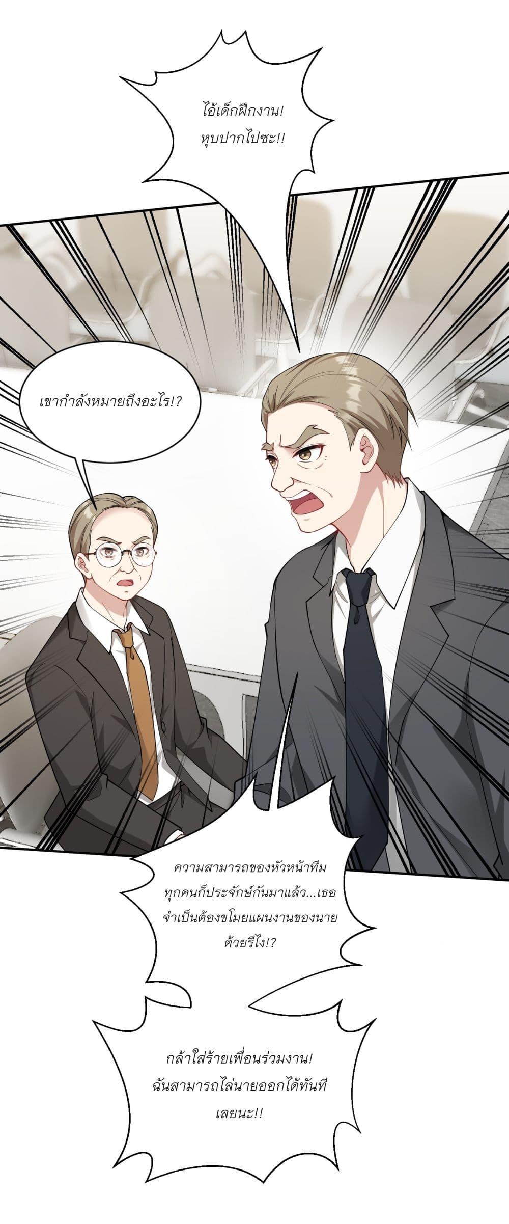 Manga-lc-com อ่านมังงะ อ่านการ์ตูน ออนไลน์ ฟรี Became a Billionaire After Dog Licking Improperly ตอนที่ 1 2 3 4 5 6 7 8 9 10 11 12 13 14 ฟรี ไม่มีโฆษณา Manga-lc - อ่าน มังงะ อ่าน การ์ตูน ออนไลน์ อ่านมังงะ ฟรี