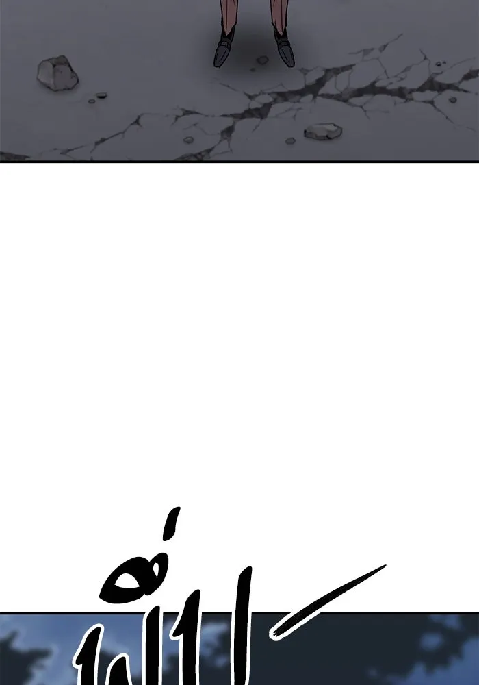 ยอดคนเลเวลทะลุ ตอนที่ 92 ขาวกับดำ รูปที่ 149