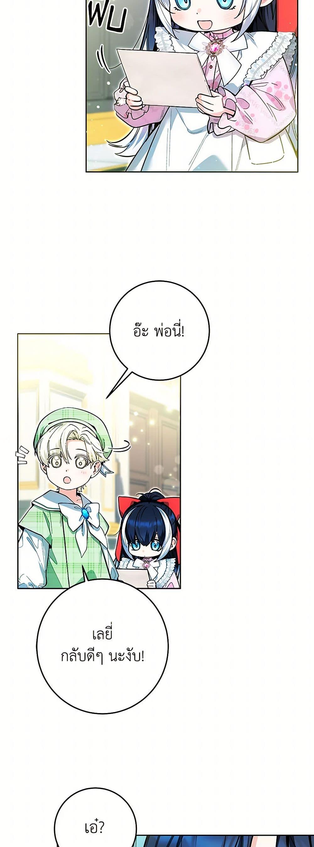 Manga-lc-com อ่านมังงะ อ่านการ์ตูน ออนไลน์ ฟรี Black Killer Whale Baby ตอนที่ 1 2 3 4 5 6 7 8 9 10 11 12 13 14 ฟรี ไม่มีโฆษณา Manga-lc - อ่าน มังงะ อ่าน การ์ตูน ออนไลน์ อ่านมังงะ ฟรี