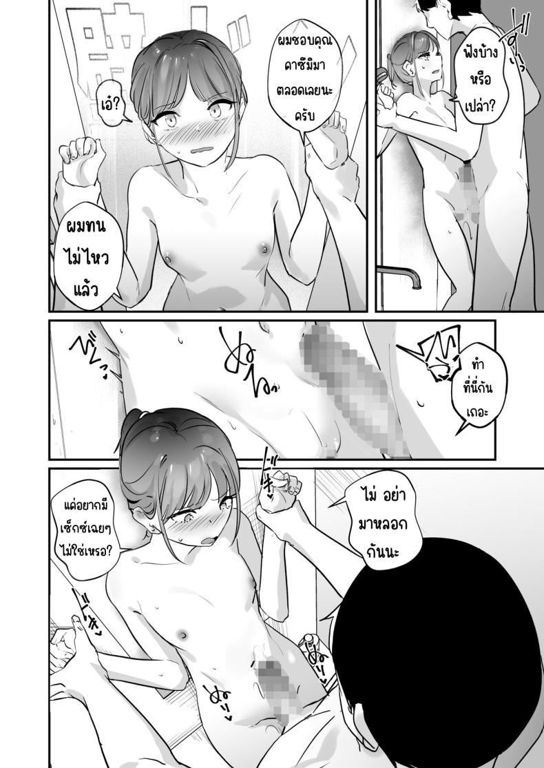 Doujin-Lc- อ่าน โดจิน มังฮวา เกาหลี ญี่ปุ่น จีน แปลไทย เมา [Nananto (Uenosuke)] Meitei su ตอนที่ 1 2 3 4 5 6 7 8 9 10 11 12 13 14 ฟรี ไม่มีโฆษณา อ่าน โดจิน Manhwa เกาหลี ญี่ปุ่น จีน เรามีครบ คัดมาให้เน้นๆ โดจิน 18+ รับประกันความฟินโดย  Doujin Lc