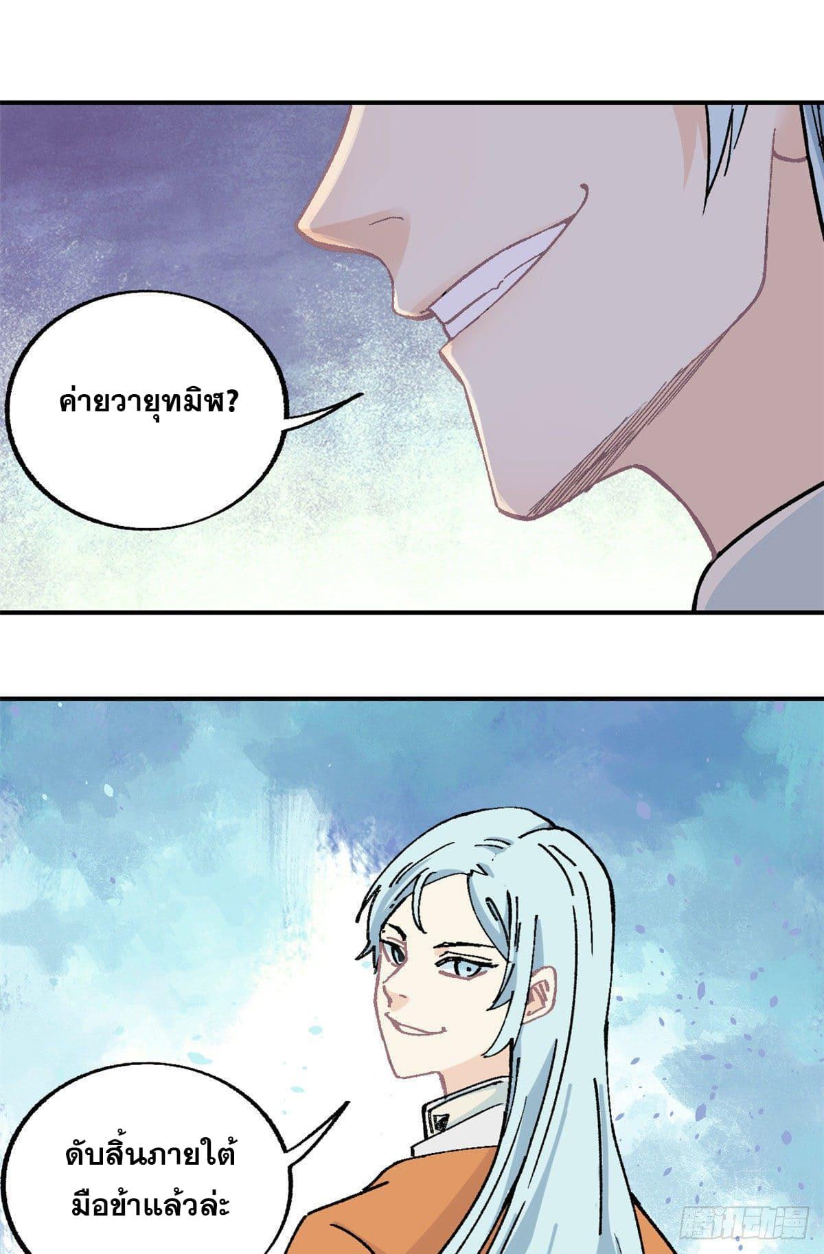 Manga-lc-com อ่านมังงะ อ่านการ์ตูน ออนไลน์ ฟรี All Hail the Sect Leader ตอนที่ 1 2 3 4 5 6 7 8 9 10 11 12 13 14 ฟรี ไม่มีโฆษณา Manga-lc - อ่าน มังงะ อ่าน การ์ตูน ออนไลน์ อ่านมังงะ ฟรี