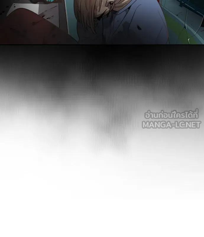 ยุคแห่งยอดมนุษย์ ตอนที่ 11 รูปที่ 6