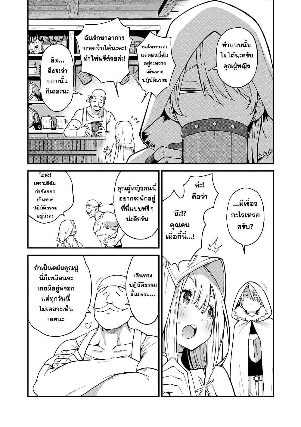 Manga-lc-com อ่านมังงะ อ่านการ์ตูน ออนไลน์ ฟรี Tensei ni Hakobi Jin no Isekai Kouryakuhou เกิดใหม่เป็นคนแบกกระเป๋า ตอนที่ 1 2 3 4 5 6 7 8 9 10 11 12 13 14 ฟรี ไม่มีโฆษณา Manga-lc - อ่าน มังงะ อ่าน การ์ตูน ออนไลน์ อ่านมังงะ ฟรี