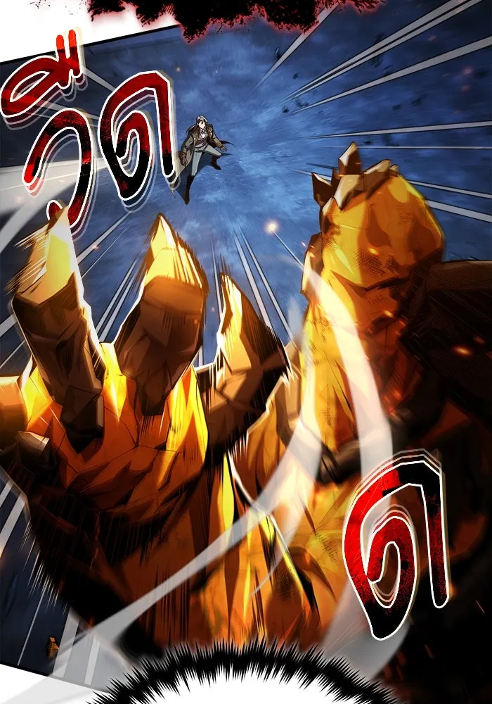 ศาสตราจารย์จำเป็นแห่งอะคาเดมี ตอนที่ 71 รูปที่ 28